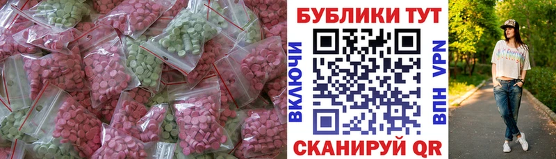 как найти   Долинск  Ecstasy 280мг 