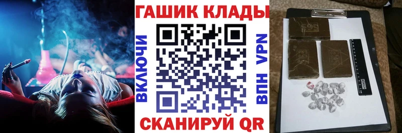 ГАШИШ Ice-O-Lator  наркошоп  Долинск 