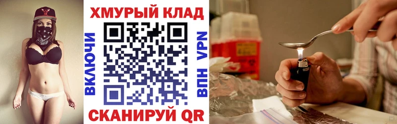 MEGA Долинск Героин белый цены