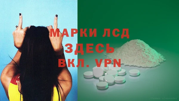 героин Алексеевка