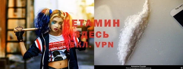 MDMA Premium VHQ Алексин