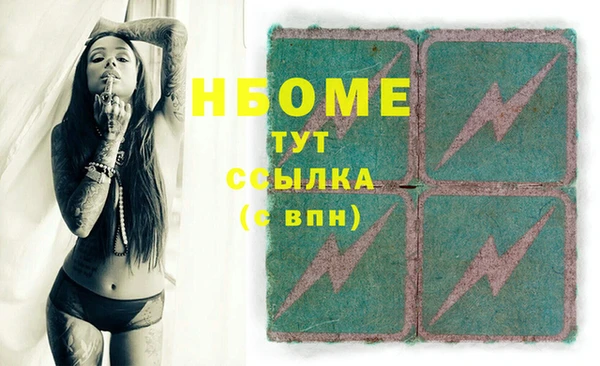 дистиллят марихуана Бутурлиновка