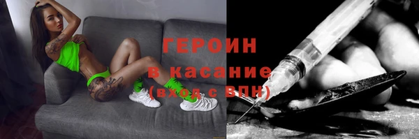 наркотики Валуйки