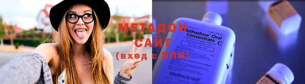 MDMA Premium VHQ Алексин
