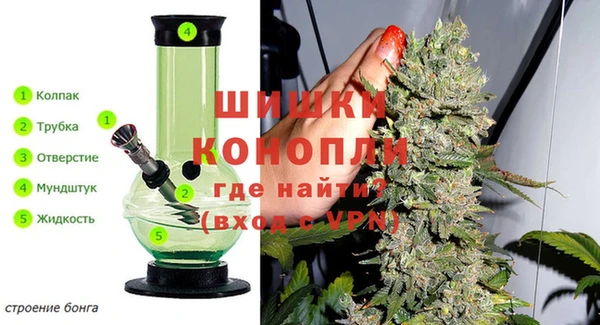 MDMA Premium VHQ Алексин