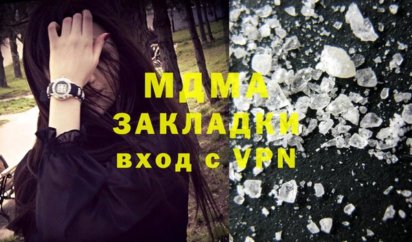 бошки Валдай