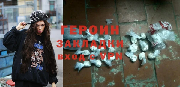 героин Алексеевка
