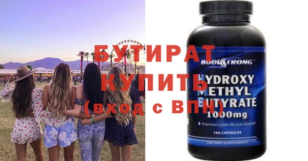 MDMA Premium VHQ Алексин
