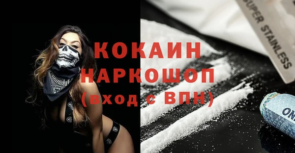 MDMA Premium VHQ Алексин