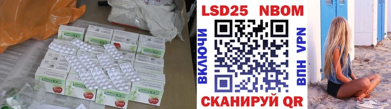 ЛСД экстази кислота  кракен ONION  Долинск 