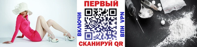 Первитин Декстрометамфетамин 99.9%  где найти   Долинск 