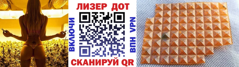 Марки N-bome 1,5мг Долинск