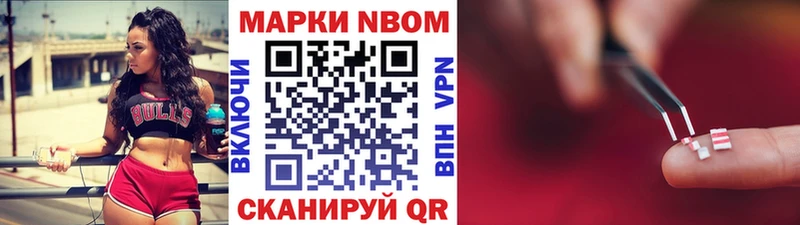Наркотические марки 1,5мг  хочу наркоту  Долинск 