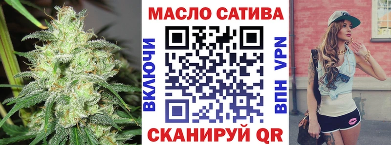 закладка  Долинск  ТГК вейп 