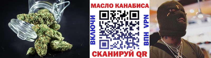 ТГК THC oil Долинск